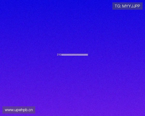 310免费体育直播吧全方位解析畅享精彩赛事直播服务