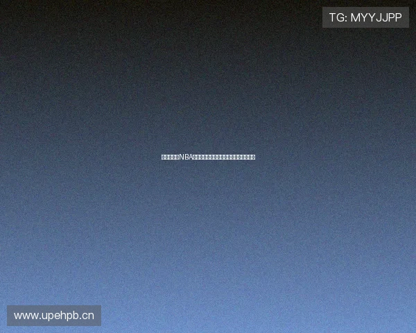 低调看直播NBA免费高清直播咪咕平台畅享赛事精彩瞬间