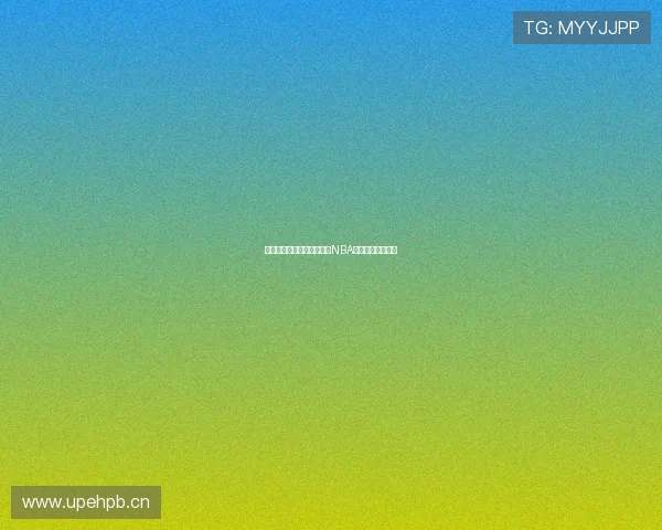 西西体育直播平台免费畅享NBA精彩赛事全程观看